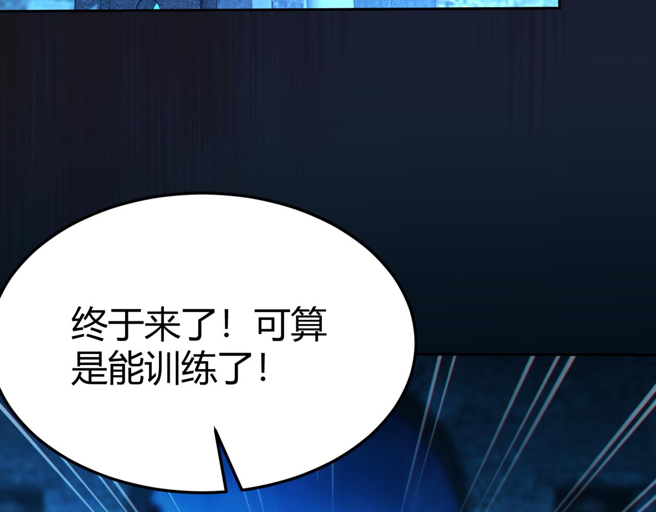 第9话 契约签订65