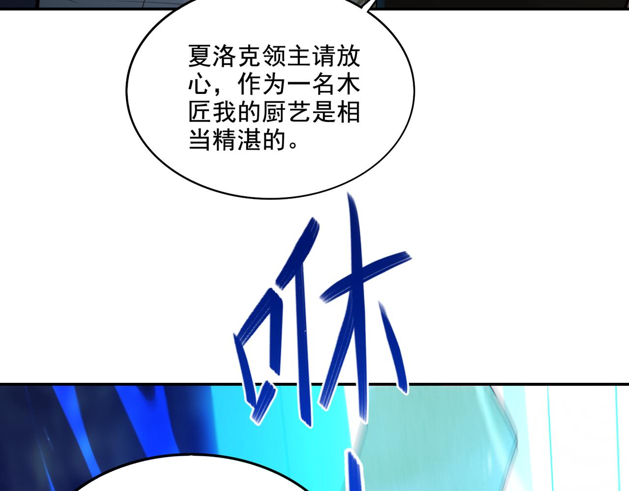 第22章：你这个两面派！41
