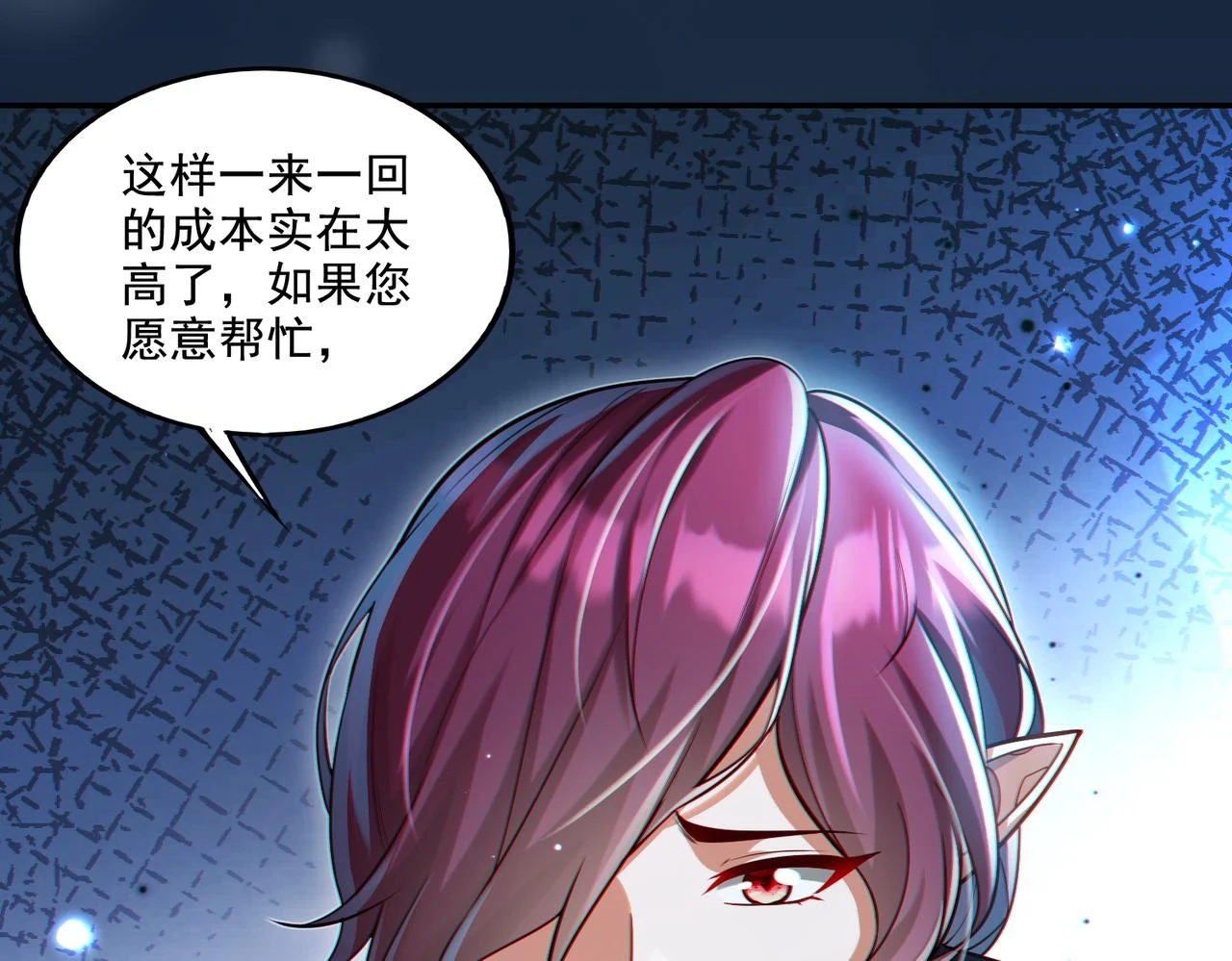 第17话 初来乍到61