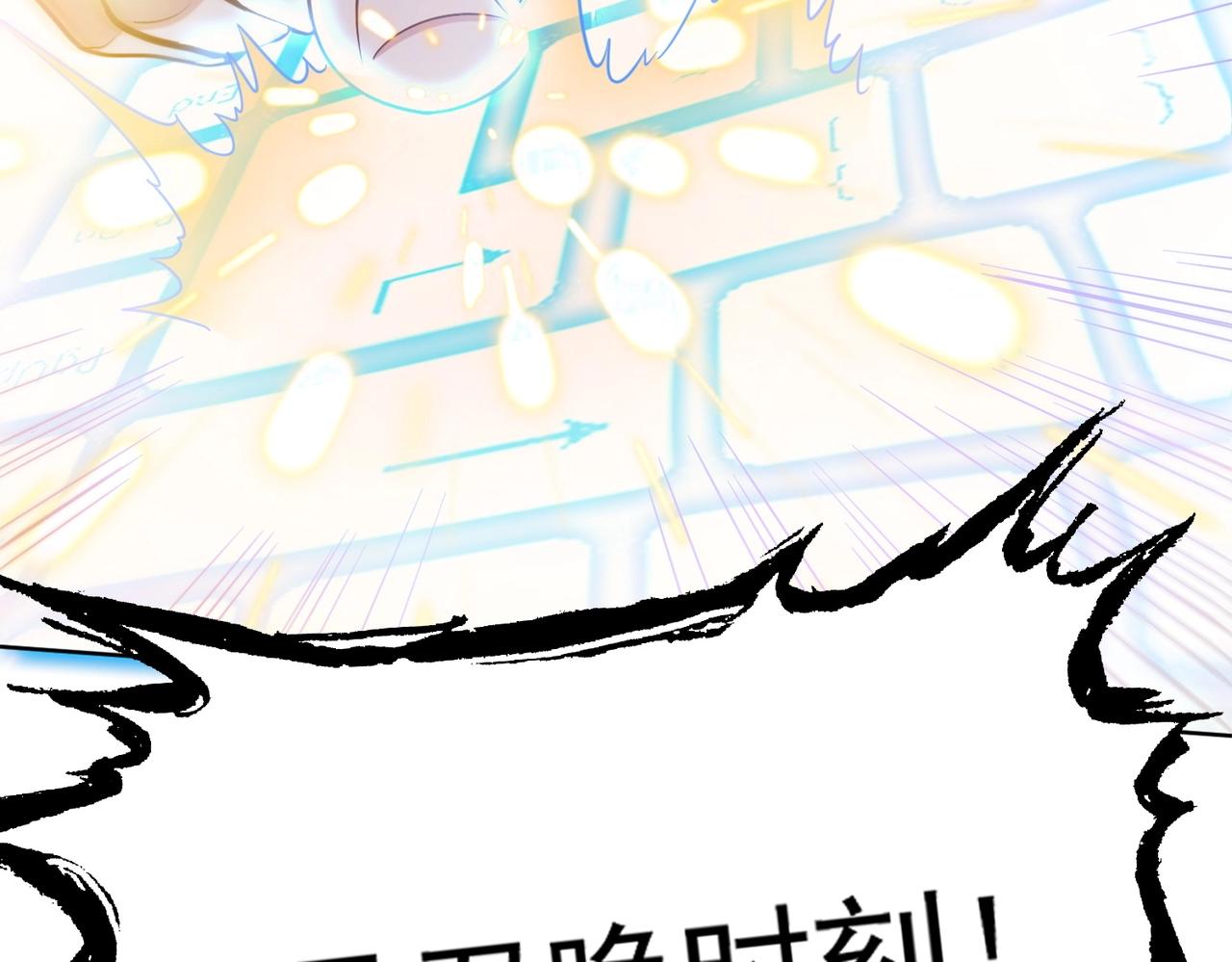 第1话 首测玩家和永恒国度和布鲁249