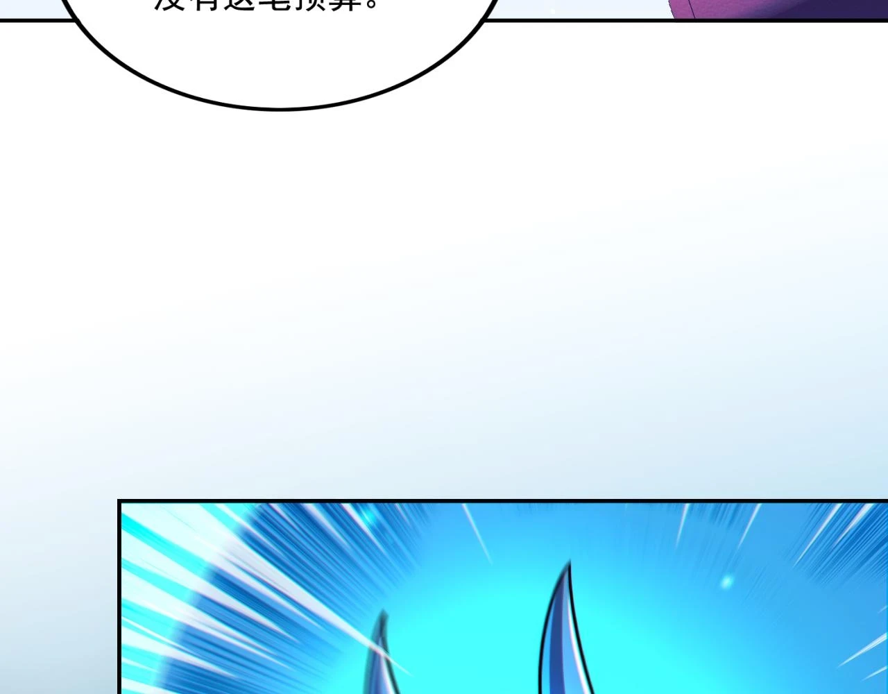 第16话 我顶不住啦！80