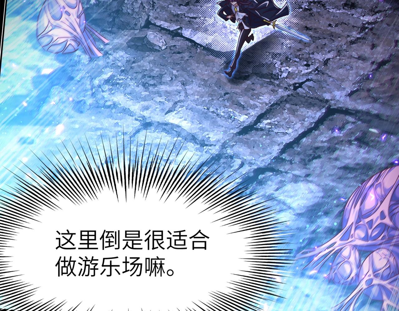 第3话 地下城怪物图鉴65