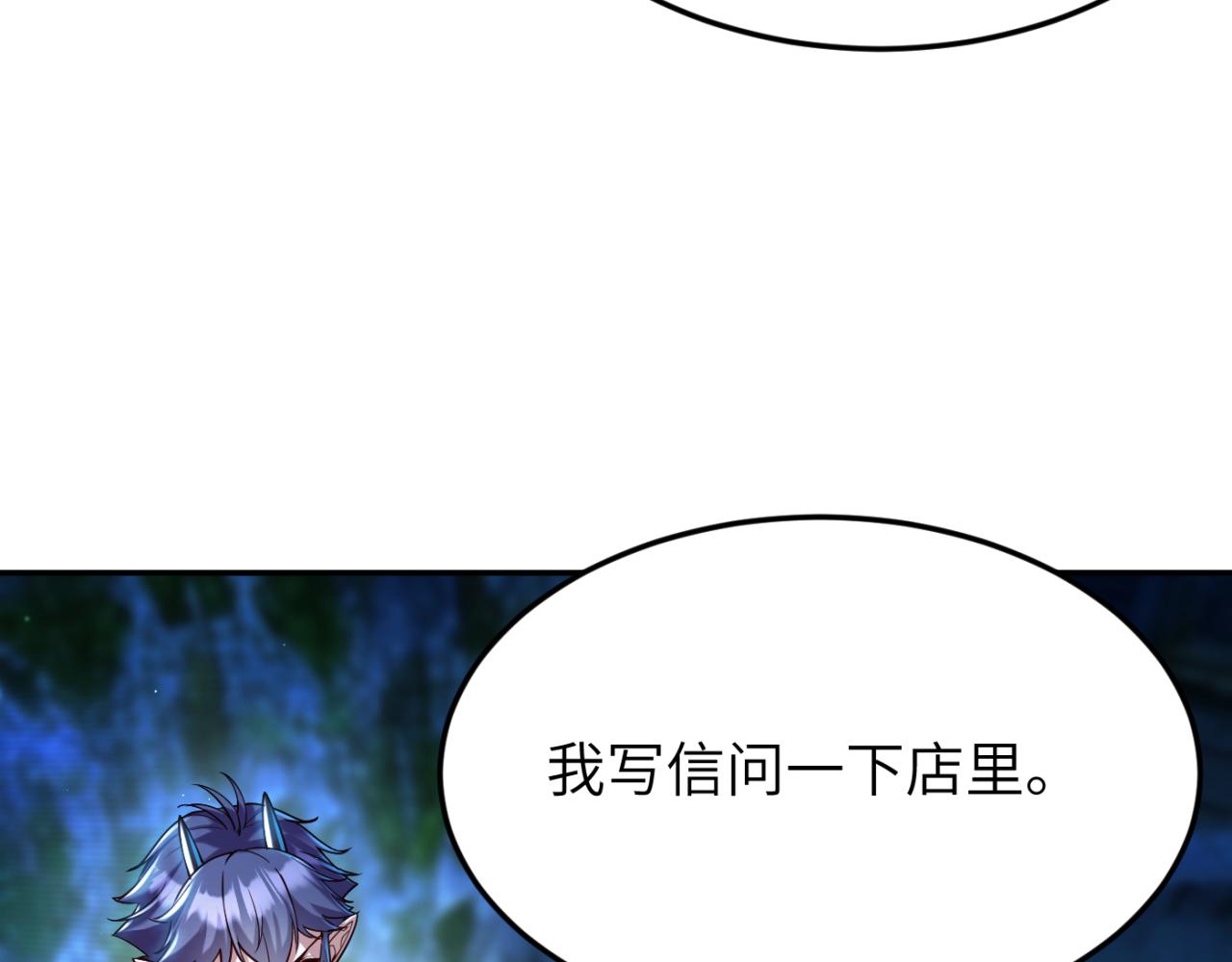 第13话 铁打的辛巴32