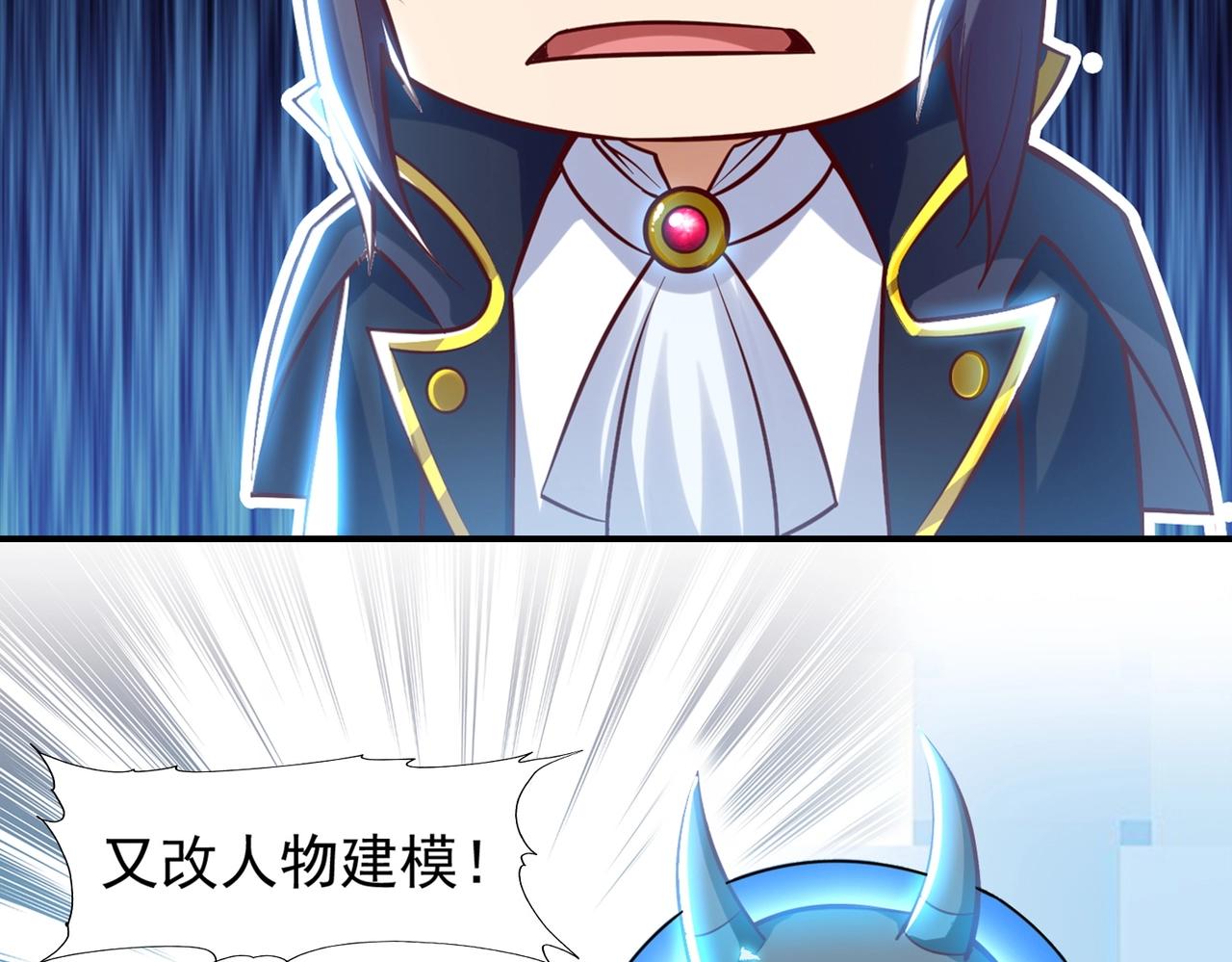 第1话 首测玩家和永恒国度和布鲁214