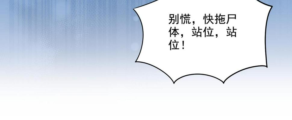 第21章：征服女妖，从我做起！90