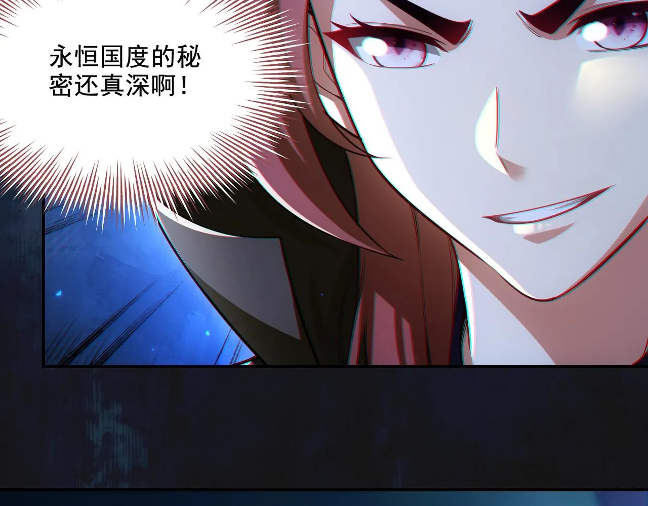 第28章：开启挑战深渊魔王的主线任务143