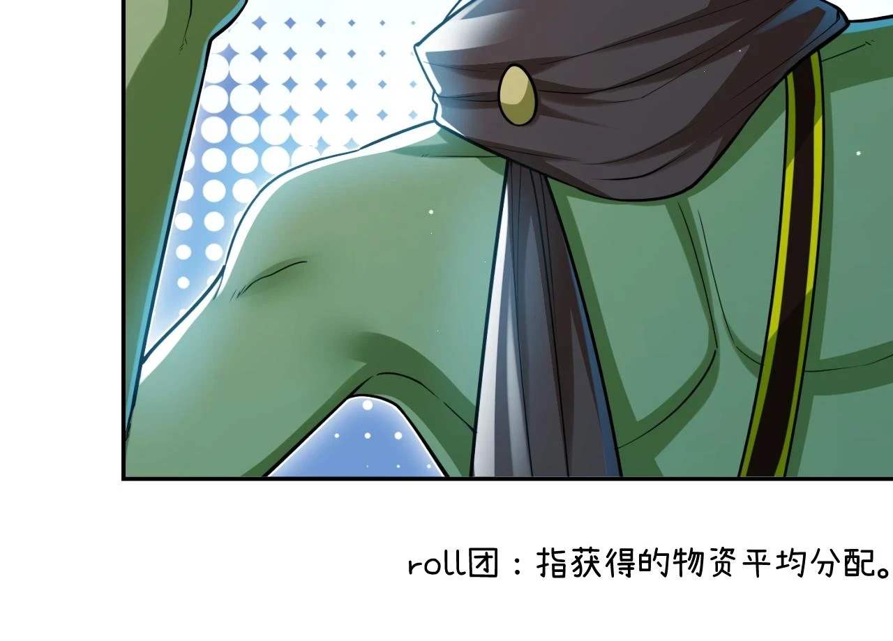第16话 我顶不住啦！40