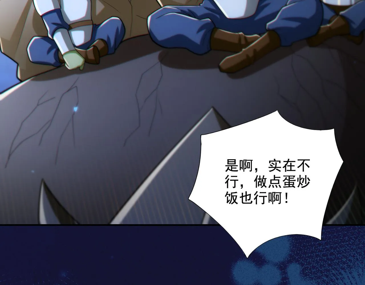 第28章：开启挑战深渊魔王的主线任务69