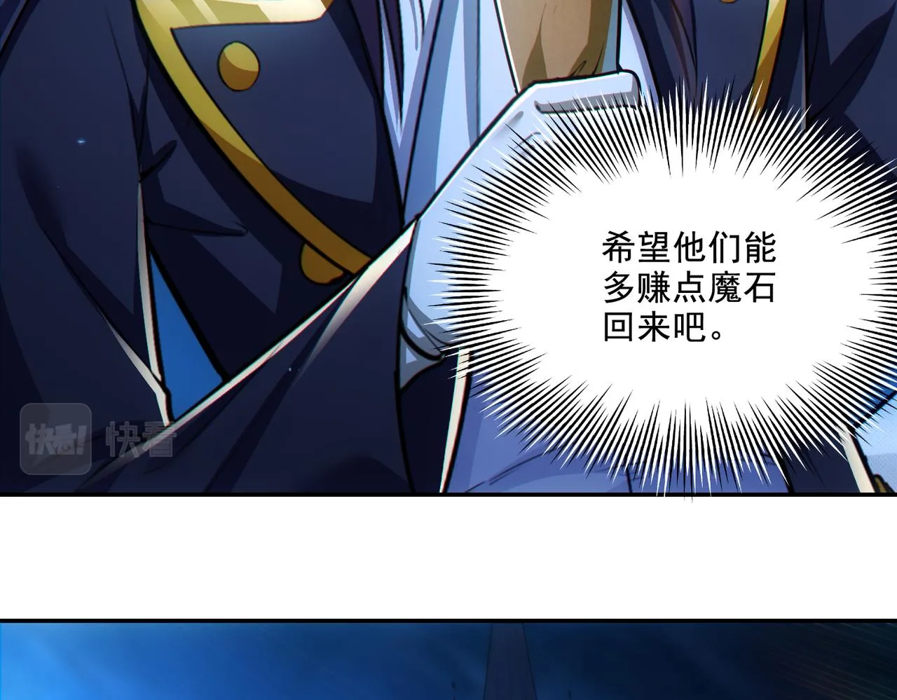 第25章：你们人类现在玩的这么野吗？！59