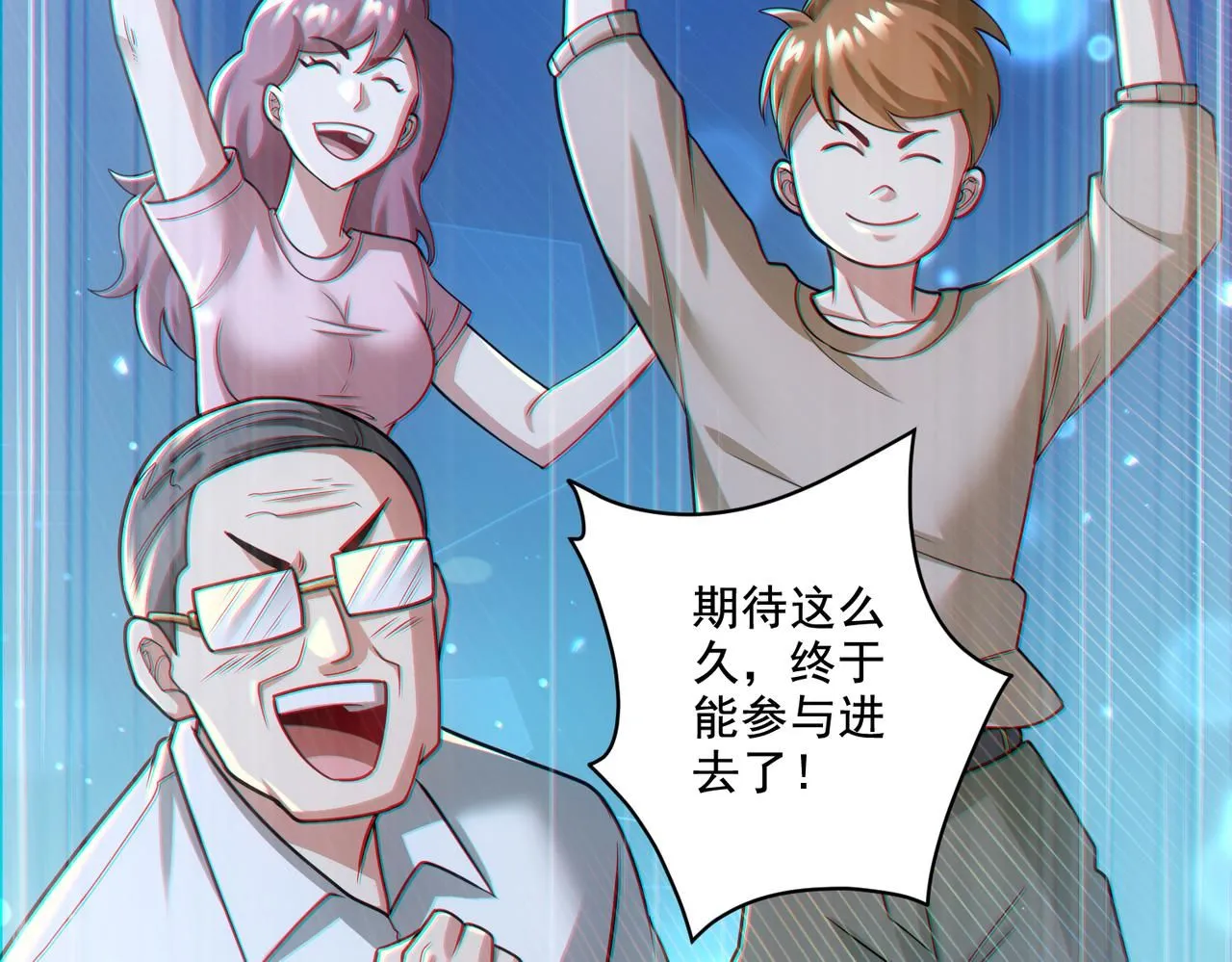 第29章：这就是资本家的深谋远虑吗？142