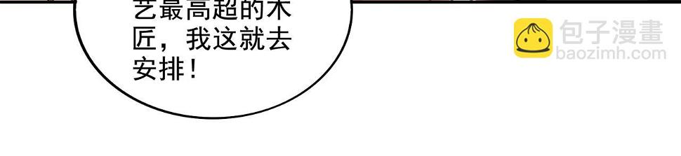第19话 别作死啊！68