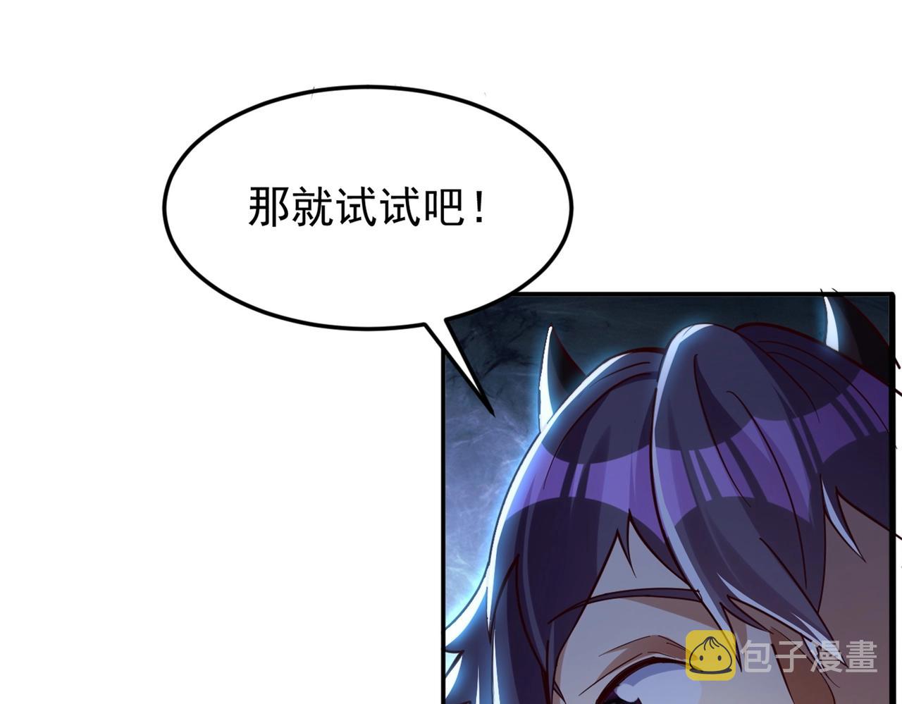 第1话 首测玩家和永恒国度和布鲁160