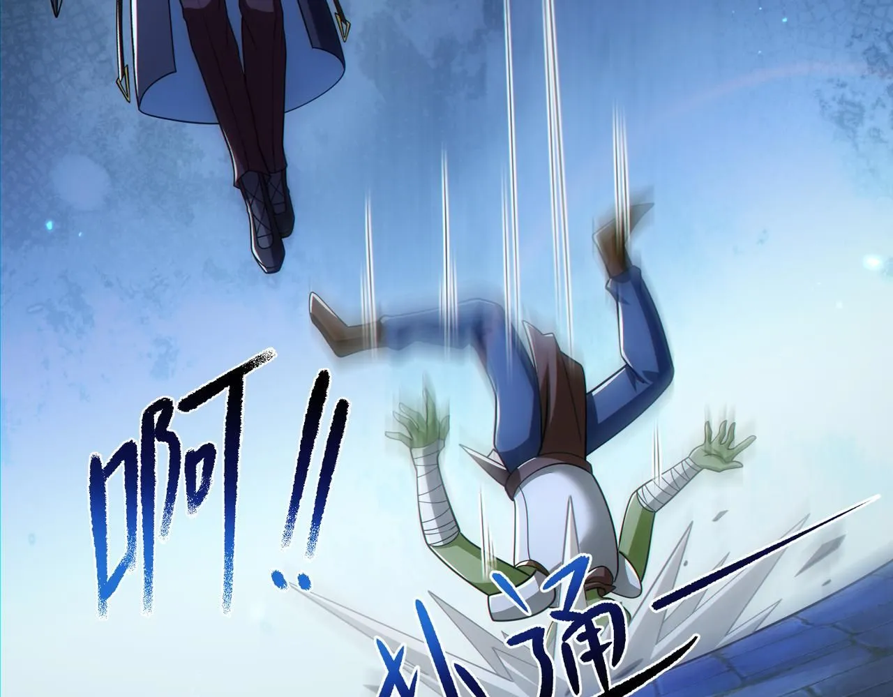 第29章：这就是资本家的深谋远虑吗？110