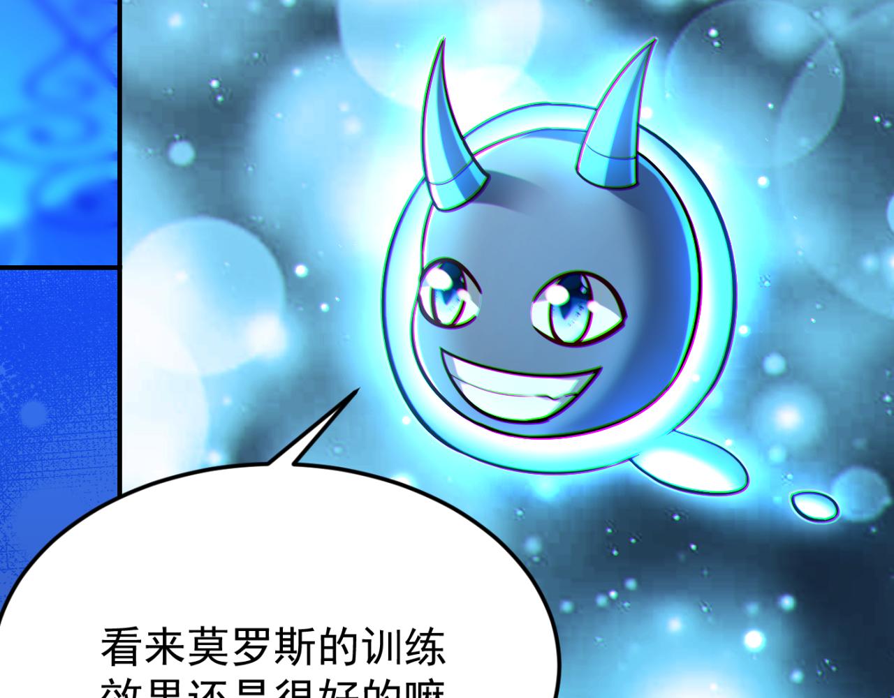 第13话 铁打的辛巴116