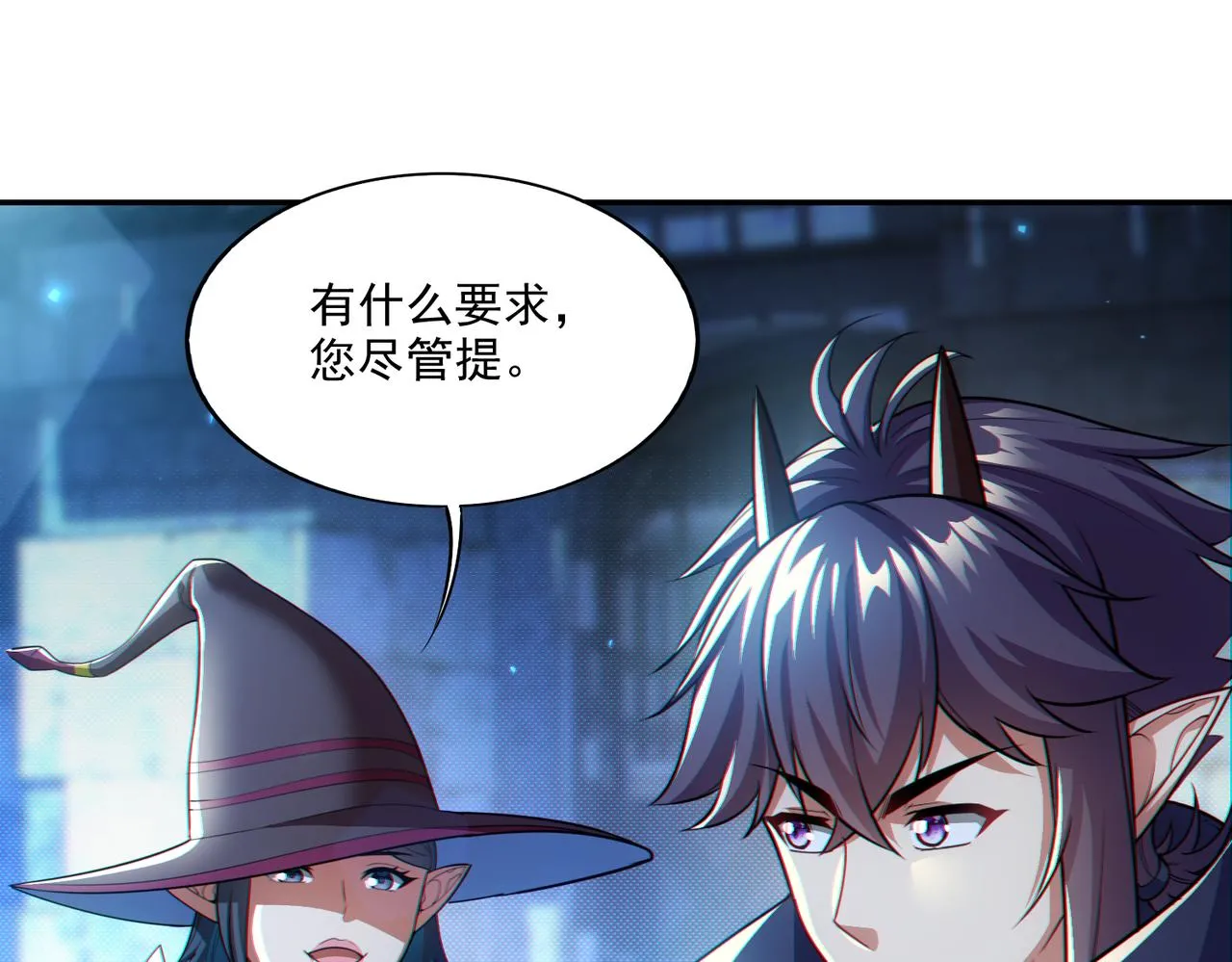 第25章：你们人类现在玩的这么野吗？！112