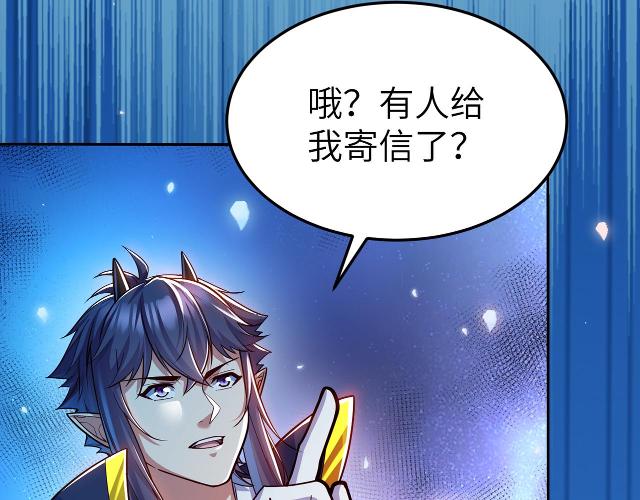 第8话 魅魔姐姐大骗子！94
