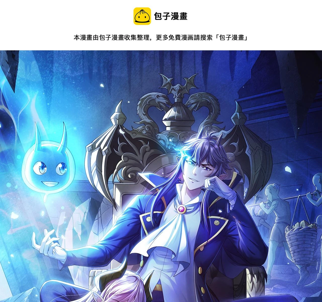 第18话 不服憋着！0