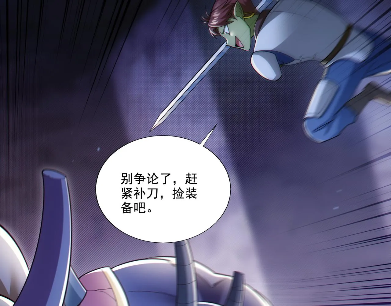 第27章：炸弹计划成功了？101