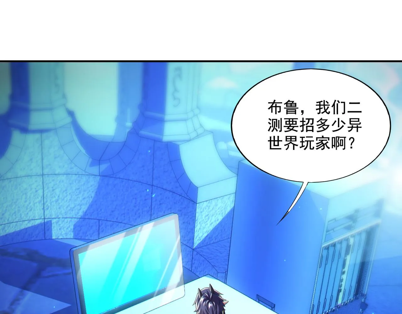 第28章：开启挑战深渊魔王的主线任务4