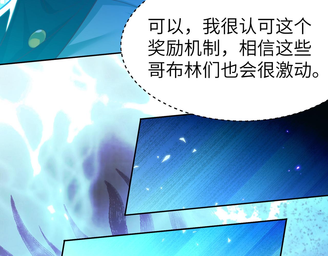 第4话 游戏基础介绍119