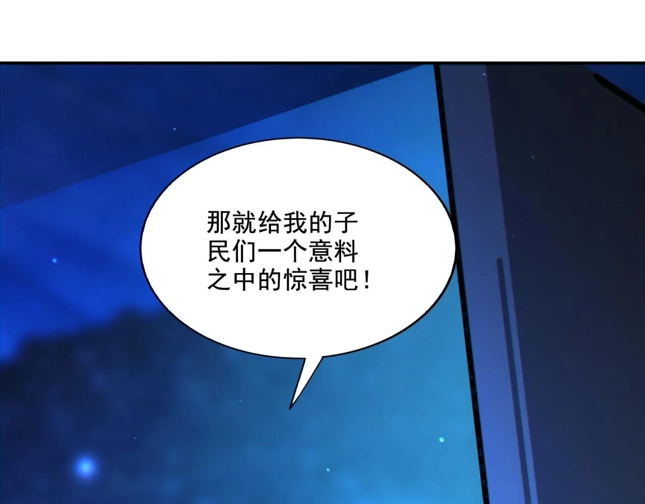 第16话 我顶不住啦！23