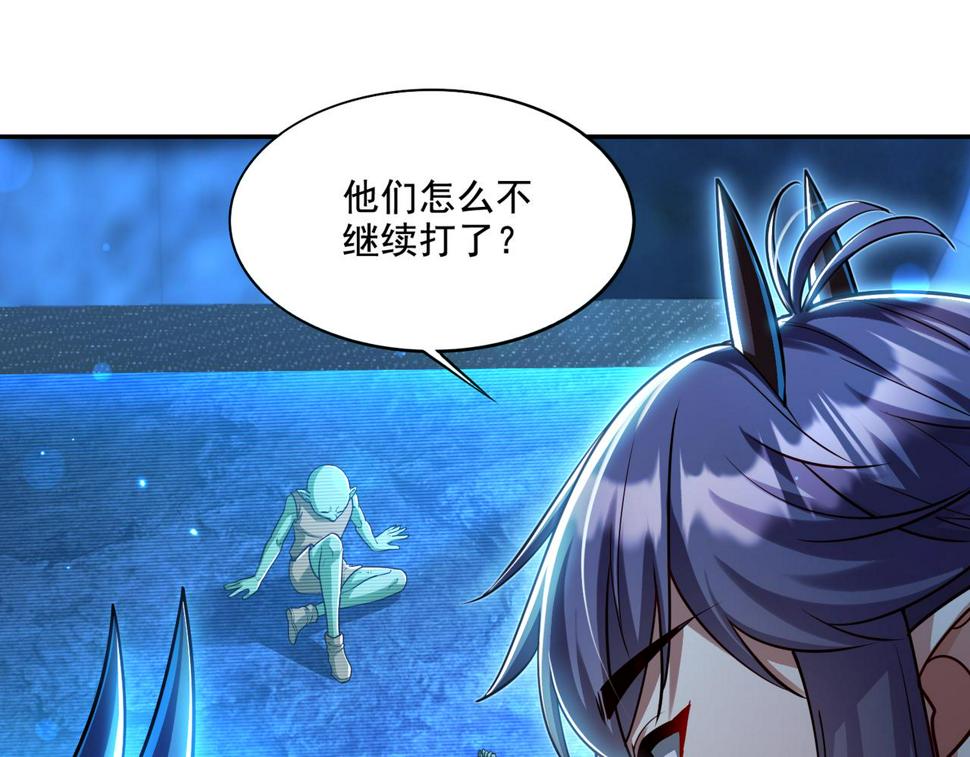 第21章：征服女妖，从我做起！4