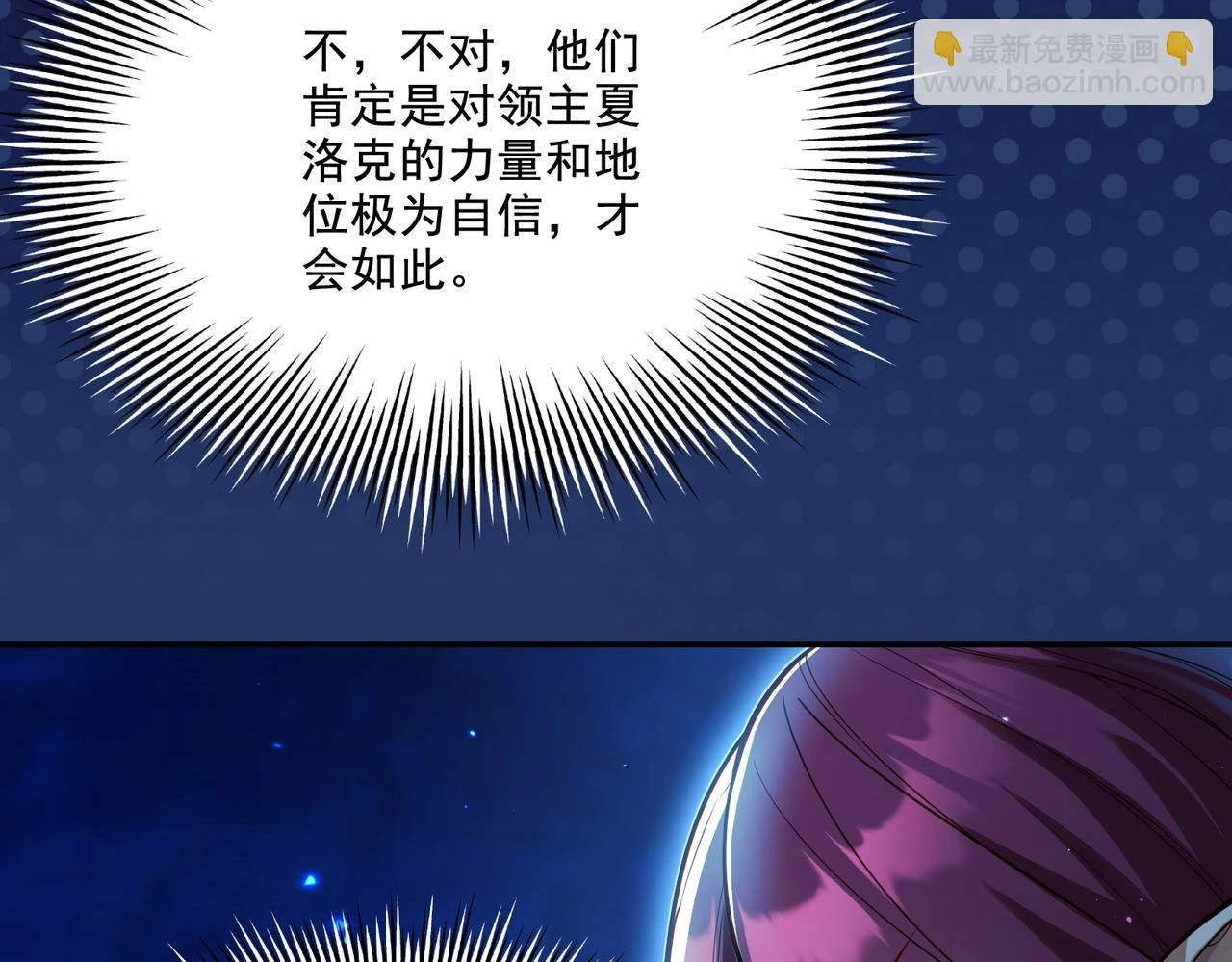 第18话 不服憋着！95