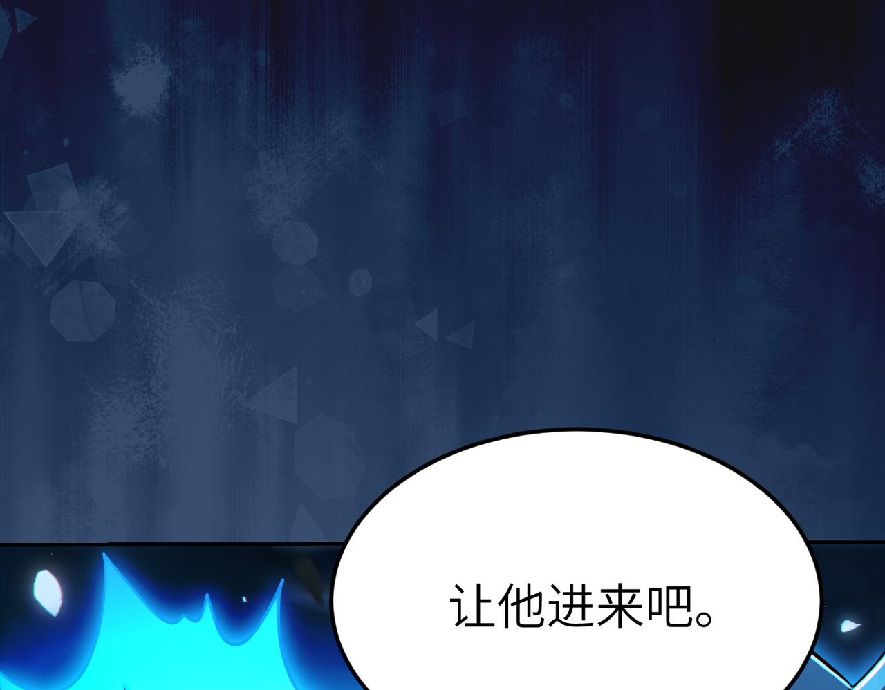 第8话 魅魔姐姐大骗子！106