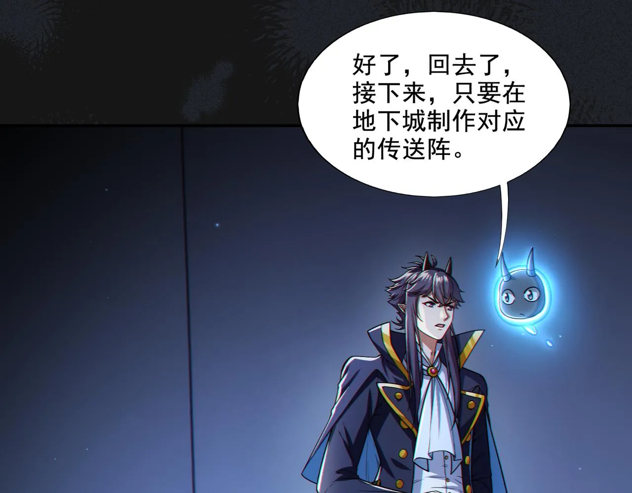 第28章：开启挑战深渊魔王的主线任务108