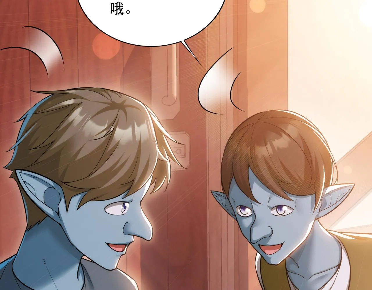第23章：城主的魅力无人可挡！64