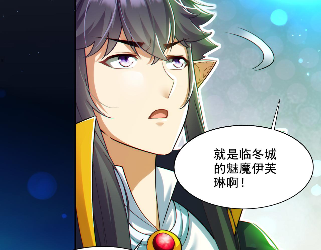 第22章：你这个两面派！98