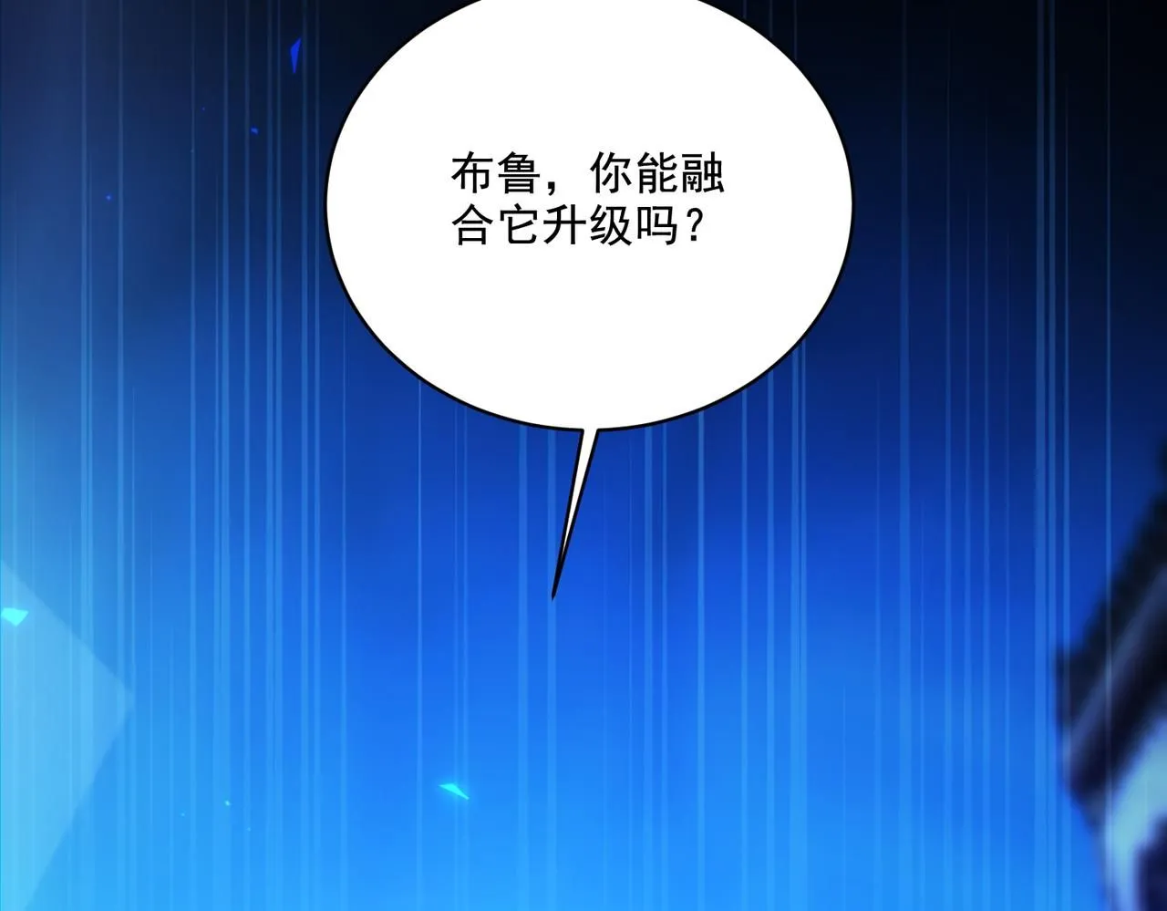 第29章：这就是资本家的深谋远虑吗？114