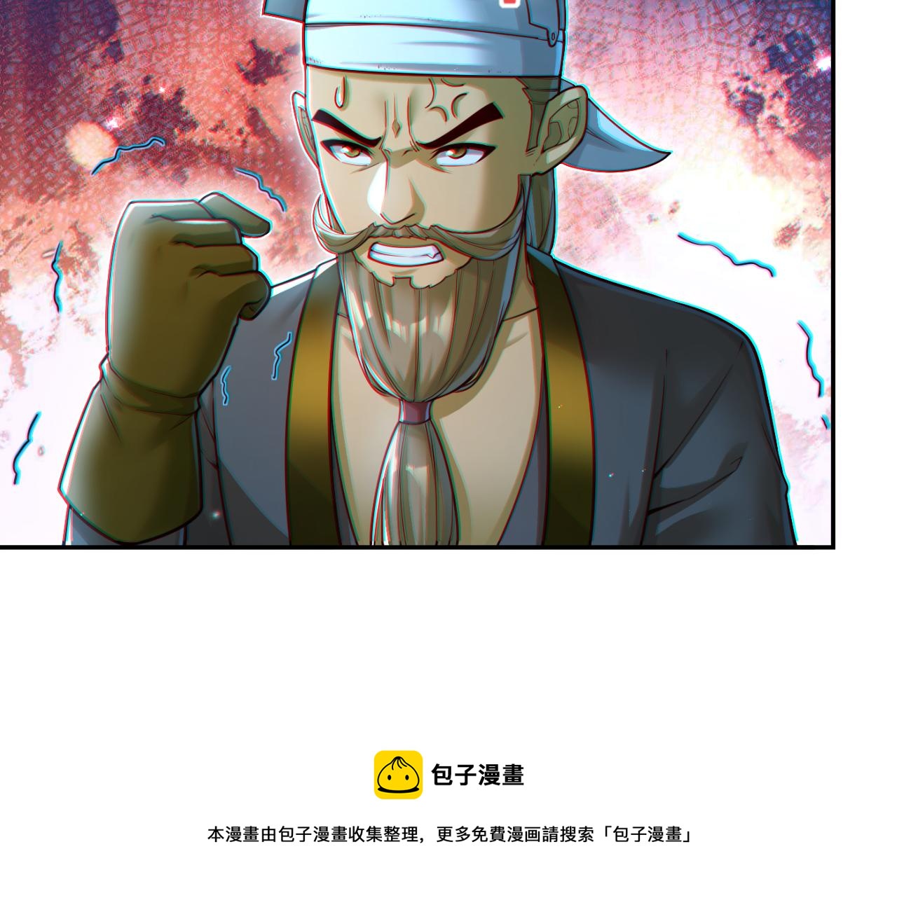 第13话 铁打的辛巴49