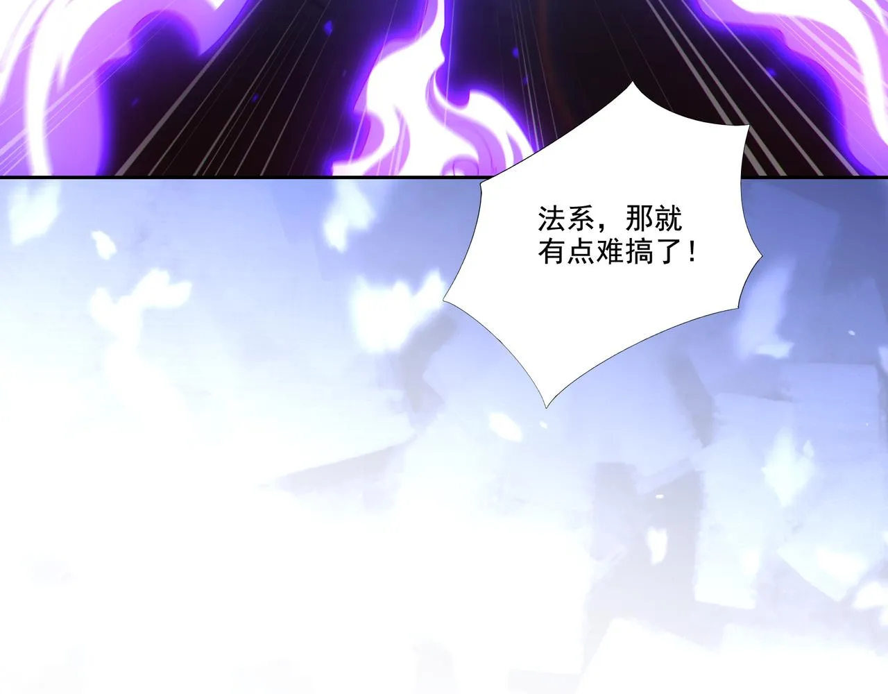 第27章：炸弹计划成功了？61