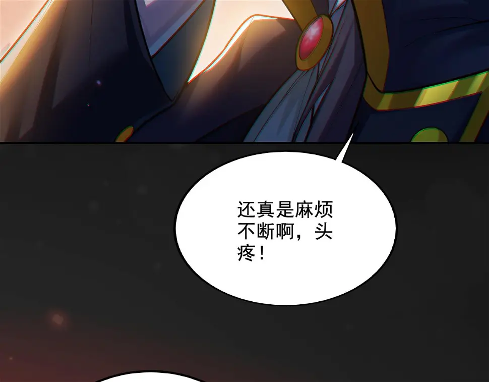 第19话 别作死啊！104