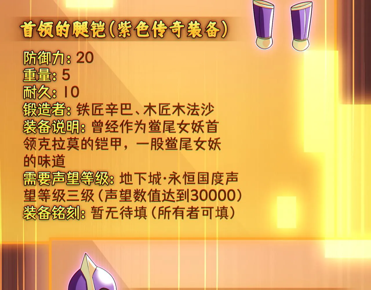 第24章：做戏做全套12