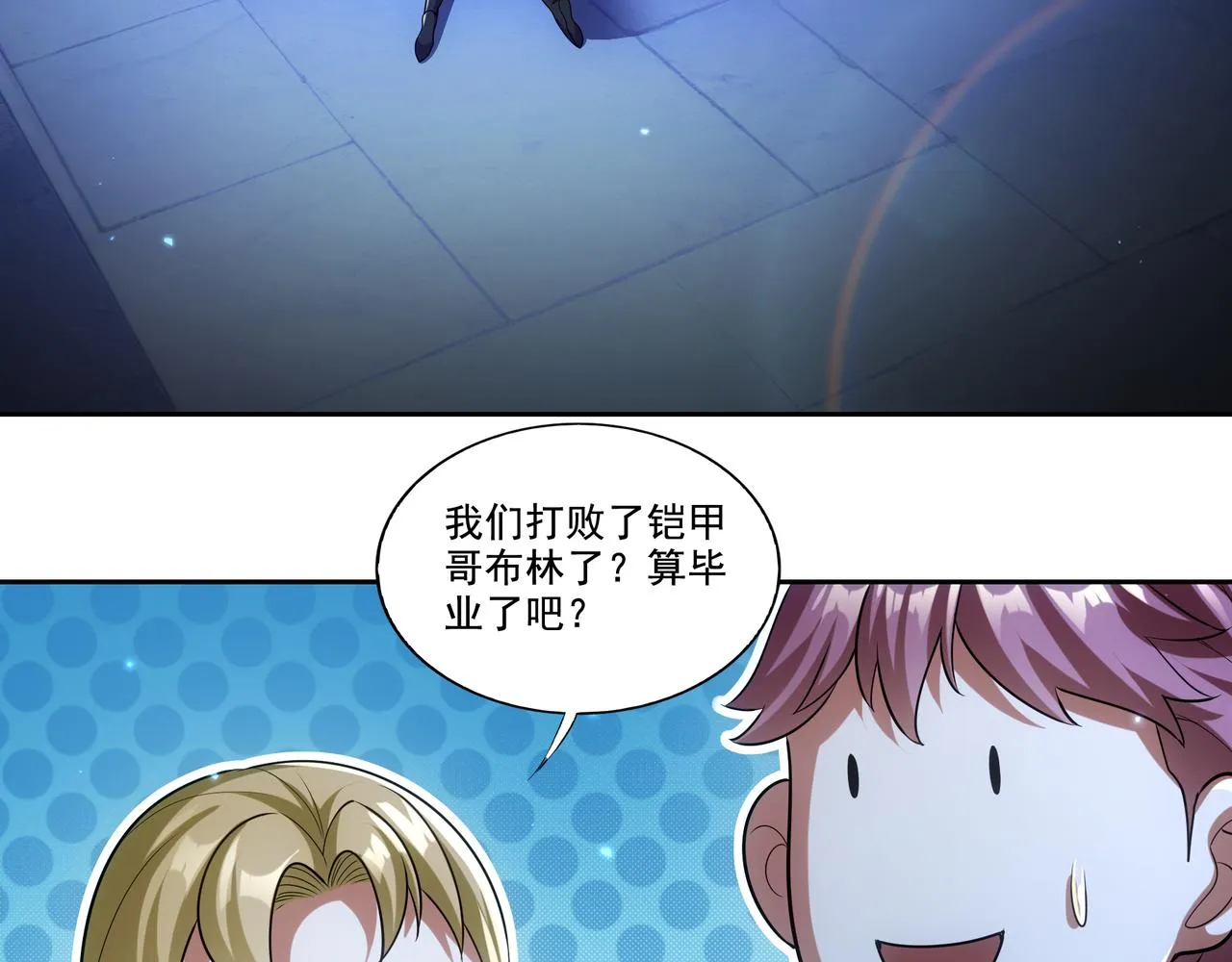 第27章：炸弹计划成功了？109