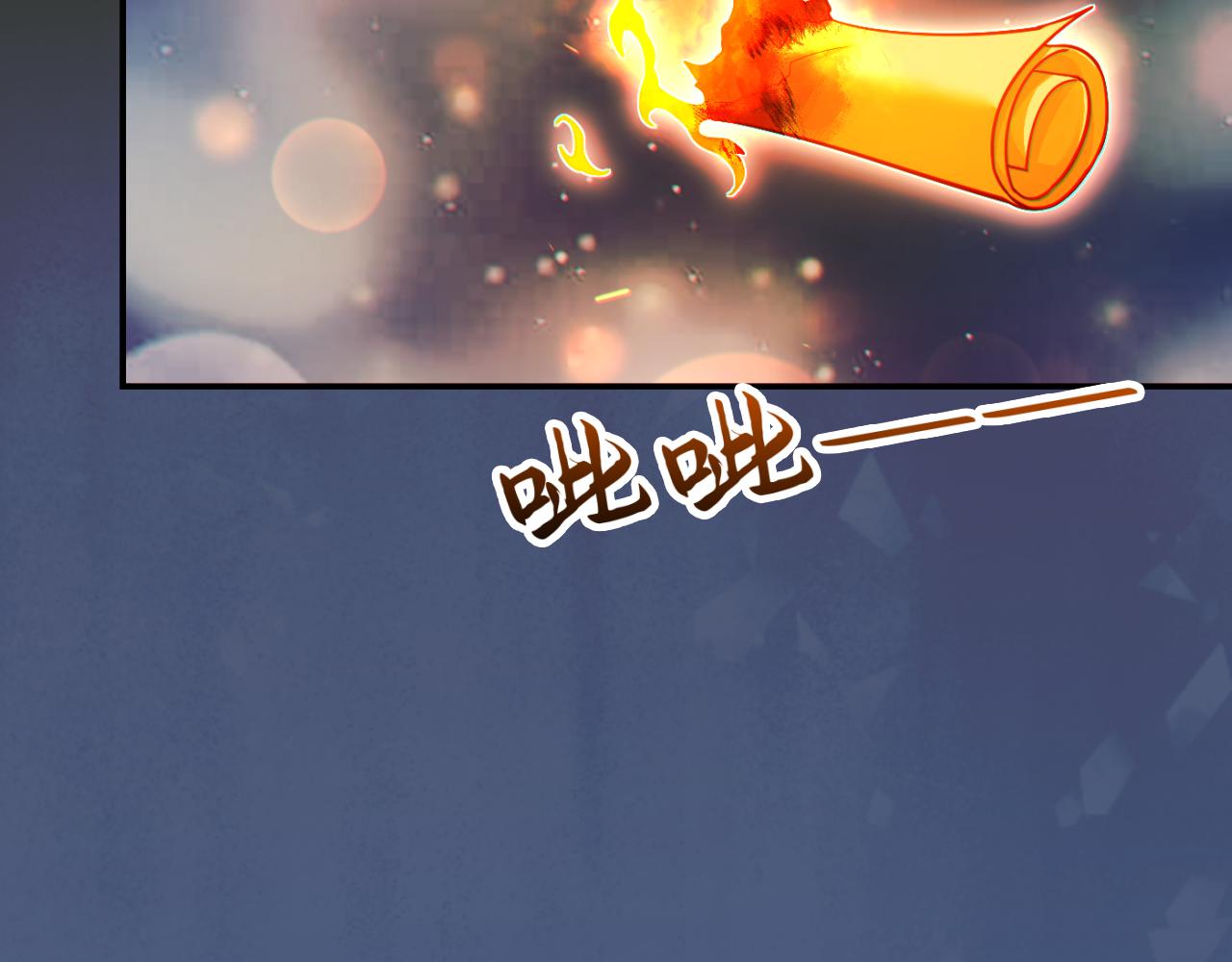 第13话 铁打的辛巴37