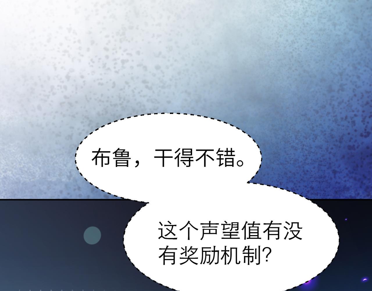 第4话 游戏基础介绍114