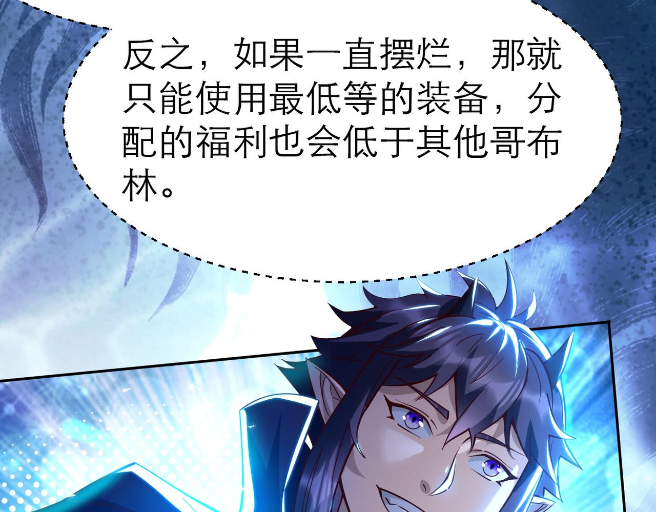 第4话 游戏基础介绍117