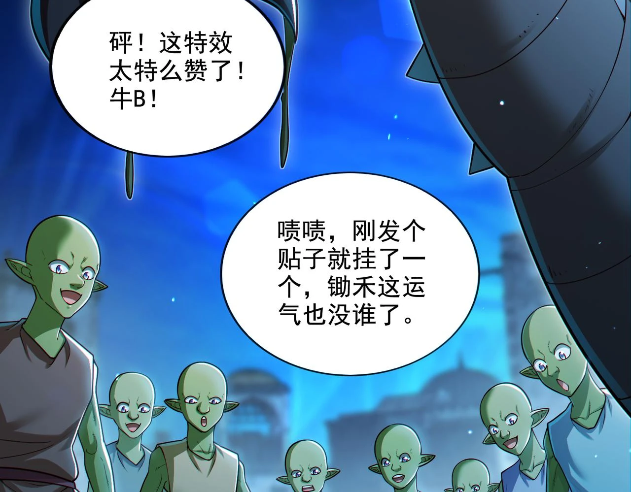 第18话 不服憋着！5