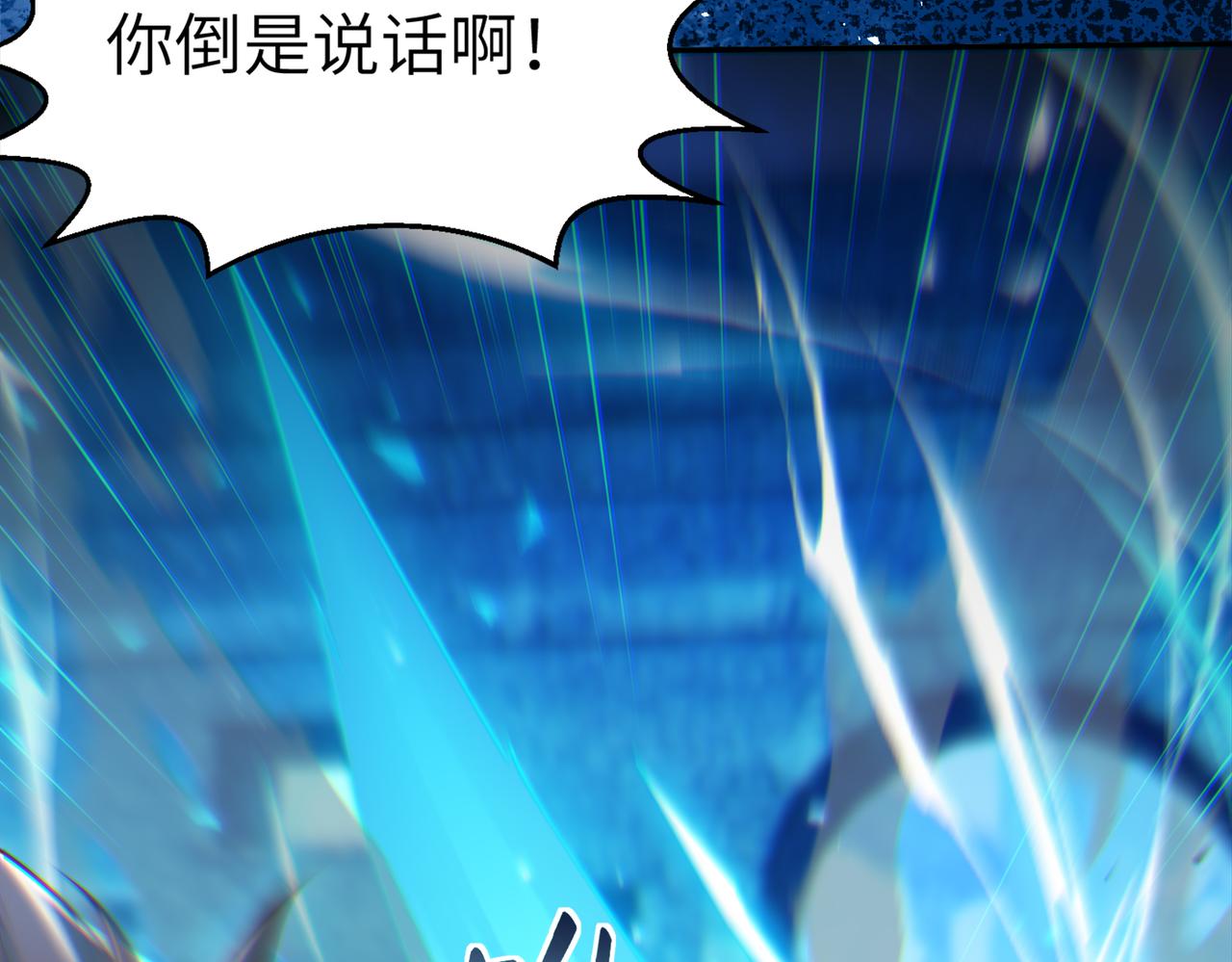 第5话 首次开荒78