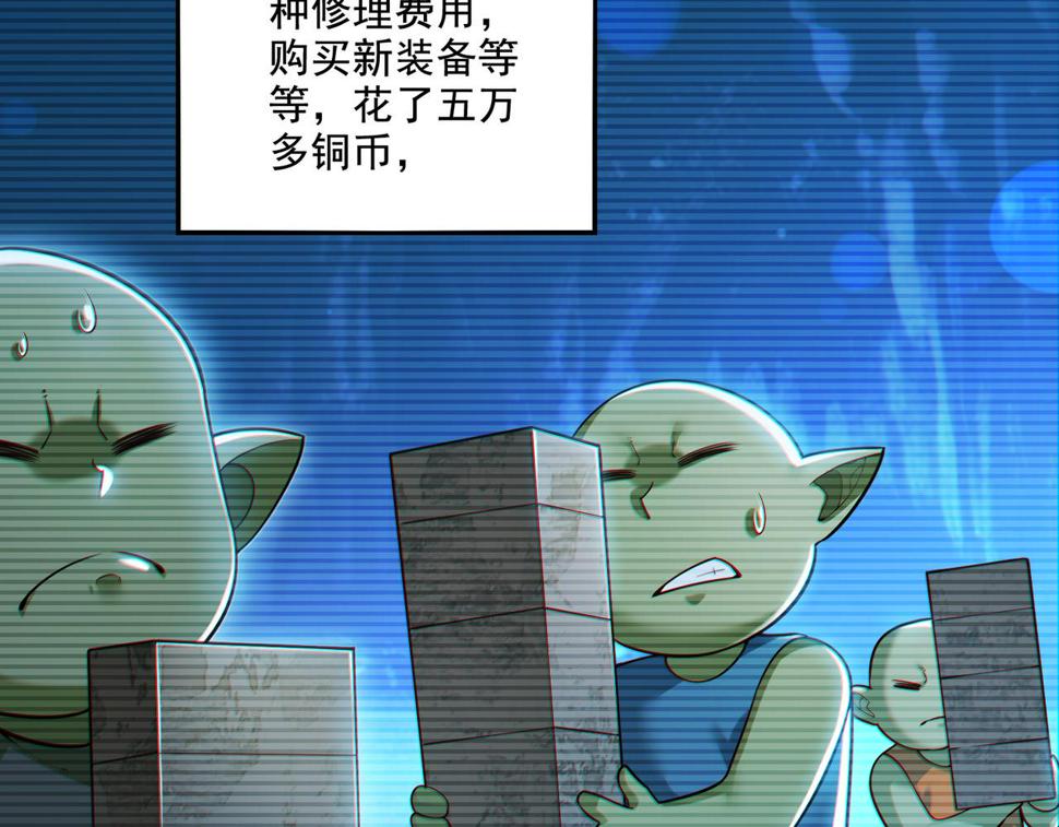 第21章：征服女妖，从我做起！13