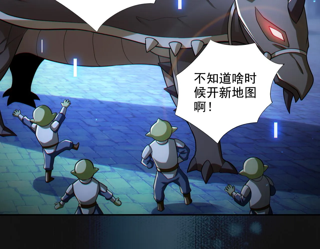 第28章：开启挑战深渊魔王的主线任务61