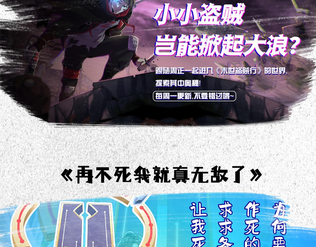 第12话 挖到宝啦？！103