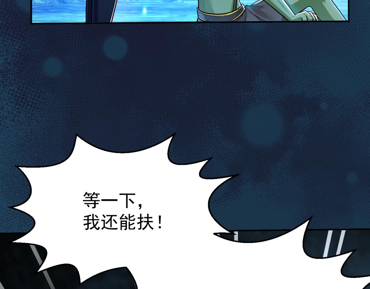 第11话 “顺利”归来54