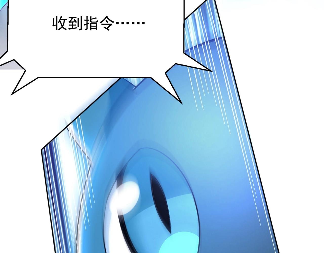 第1话 首测玩家和永恒国度和布鲁181