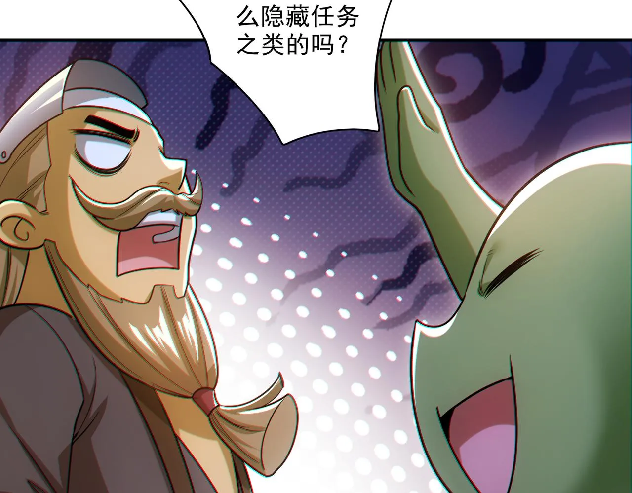 第25章：你们人类现在玩的这么野吗？！141