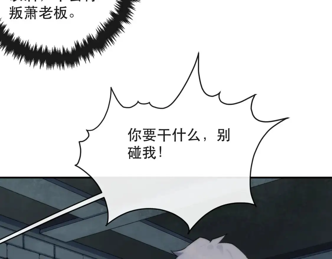 第65话 危机上门（第一季完结）57
