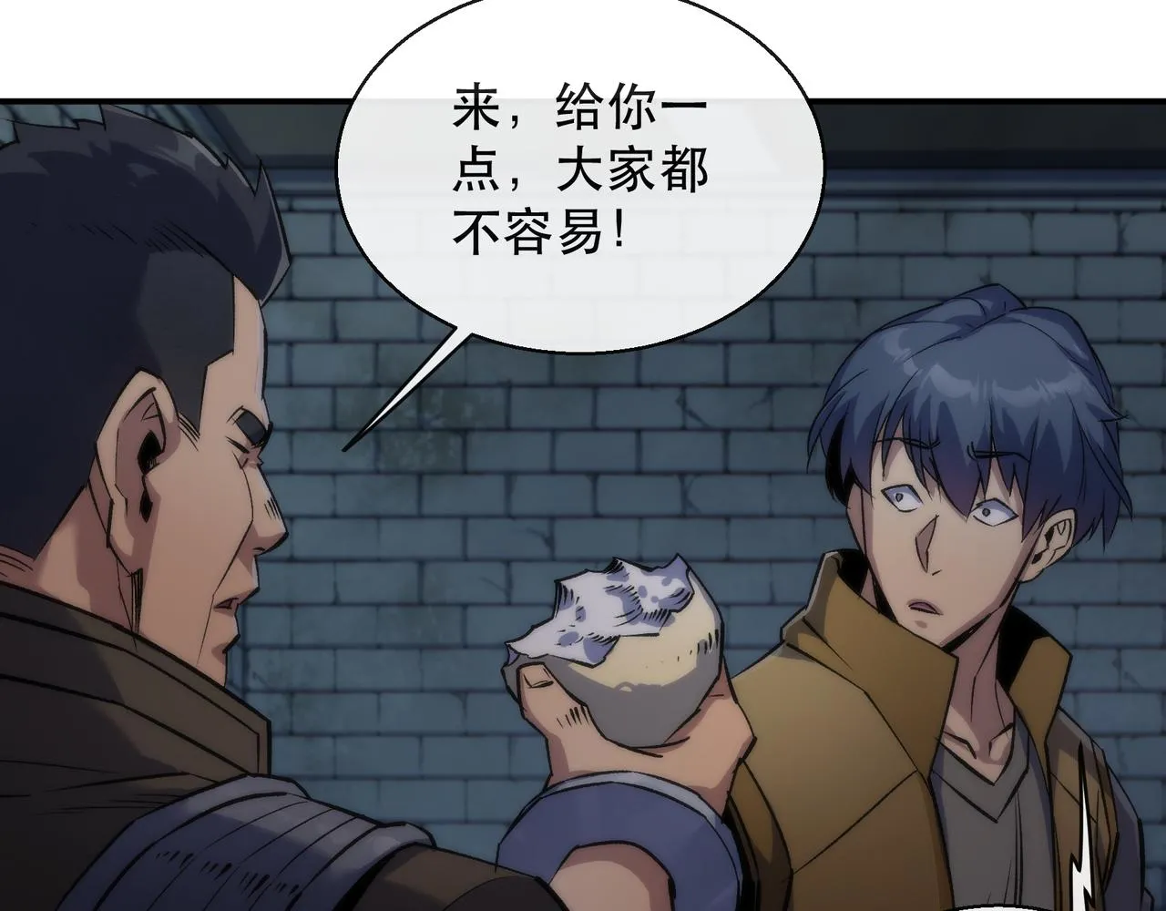 第65话 冤家找上门45